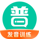 普通话学习训练软件 V10.0.4安卓版