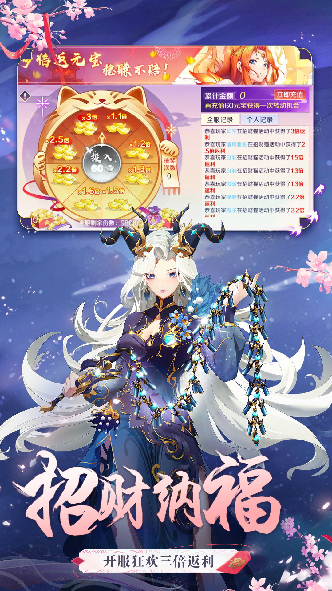 天姬变无限仙玉版免登录版最新版