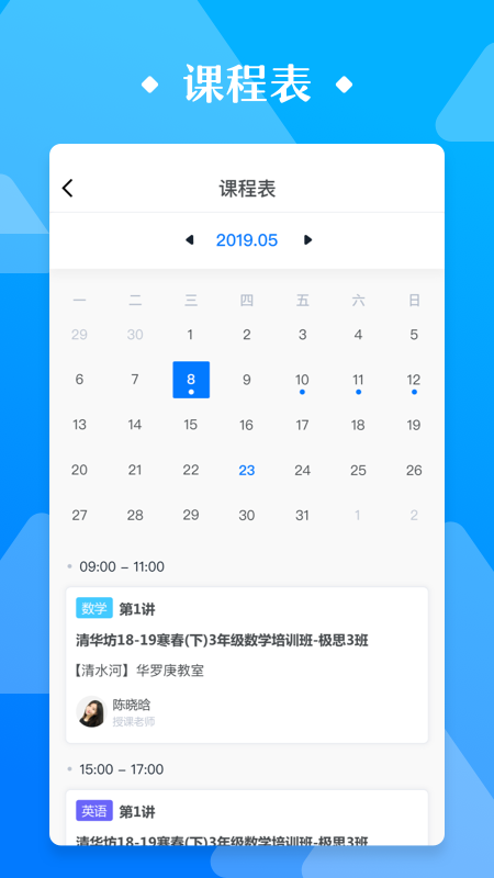 极客数学帮手机版免费版