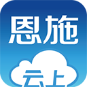 云上恩施app v1.9.5安卓版