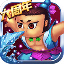 葫芦娃游戏下载 安卓版V4.10.31