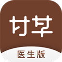 甘草医生app医生版 安卓版v4.4.6