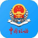 天津税务APP 安卓版V9.7.0