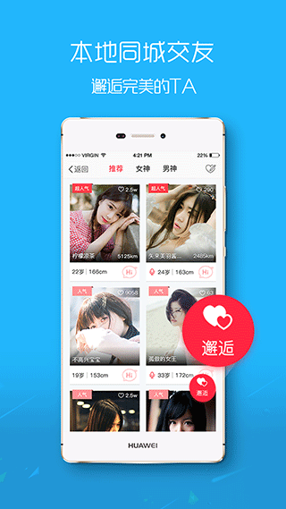 涪陵在线(涪陵本地生活平台)