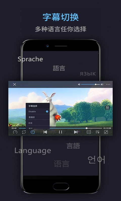 万能电影播放器最新版