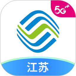 中国移动江苏app手机版网页版 安卓版v8.6.1