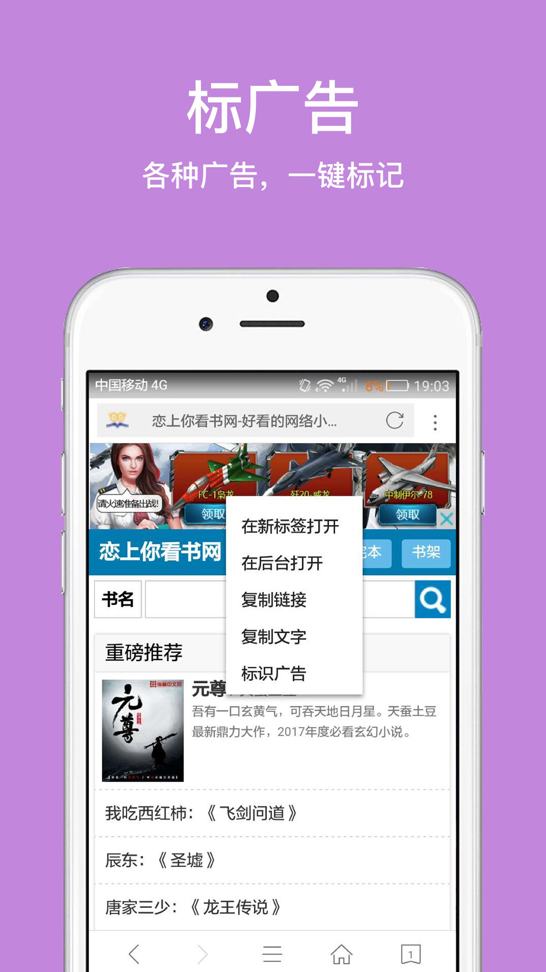 久久浏览器极速版最新版