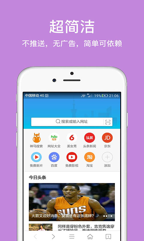久久浏览器极速版最新版
