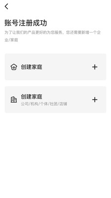 云眼卫士手机版最新版
