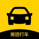 美团打车app官网版 安卓版v2.39.2