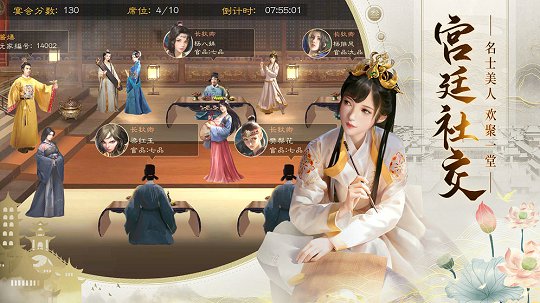 明朝风云无限元宝版精简版