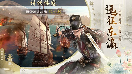 明朝风云无限元宝版精简版