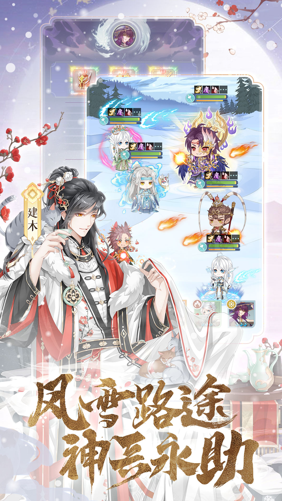 河图寻仙记无限五彩石版最新版