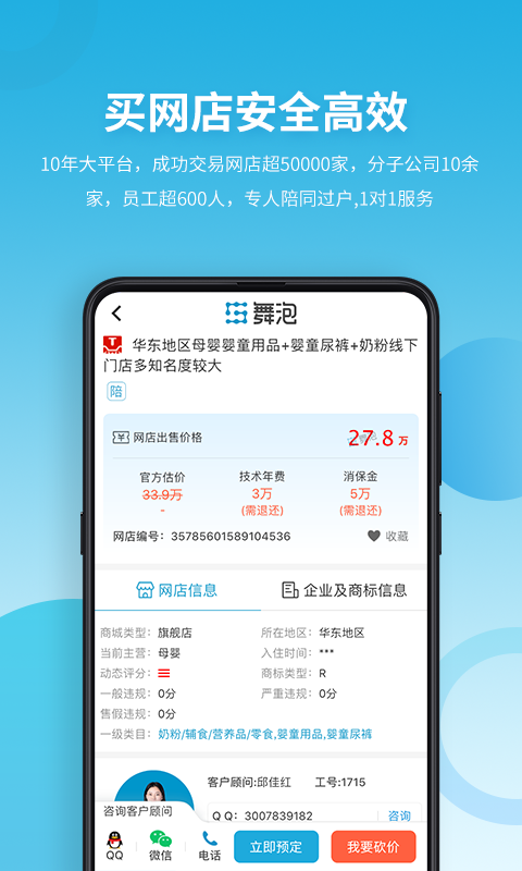 舞泡app官方版最新版