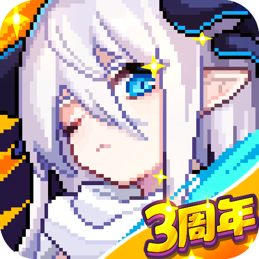 光明勇士免费安卓版无敌版 v1.0.137.152226