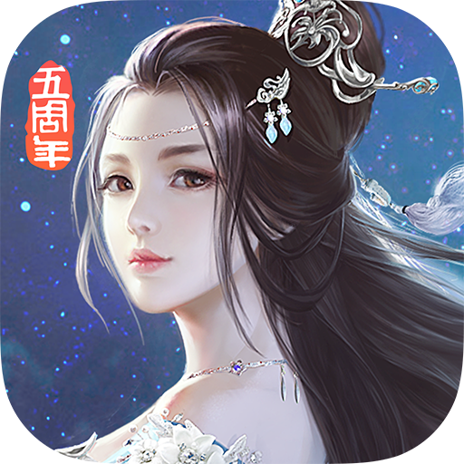 九阴真经3D无限黄金版修改版 安卓版v1.4.9