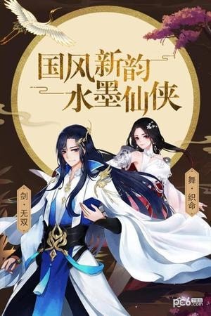 星云纪无限元宝版bt版福利版