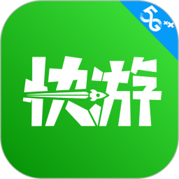 咪咕快游app官网版 安卓版v3.53.1.1