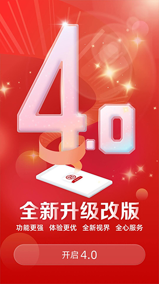 工行企业手机银行app