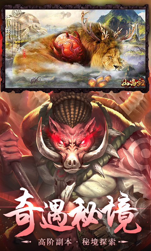 异界修真无限仙玉版送100连抽版