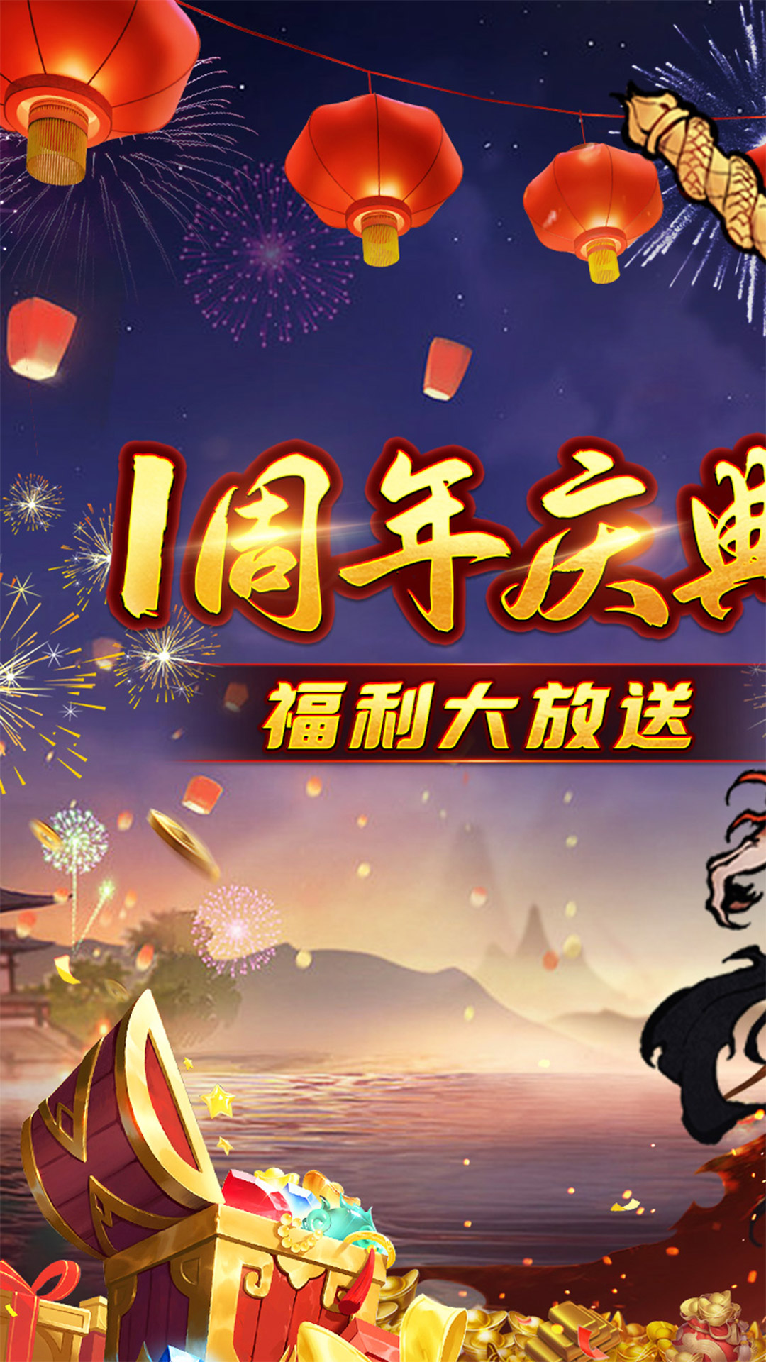 西游伏魔记无限金币版修改版