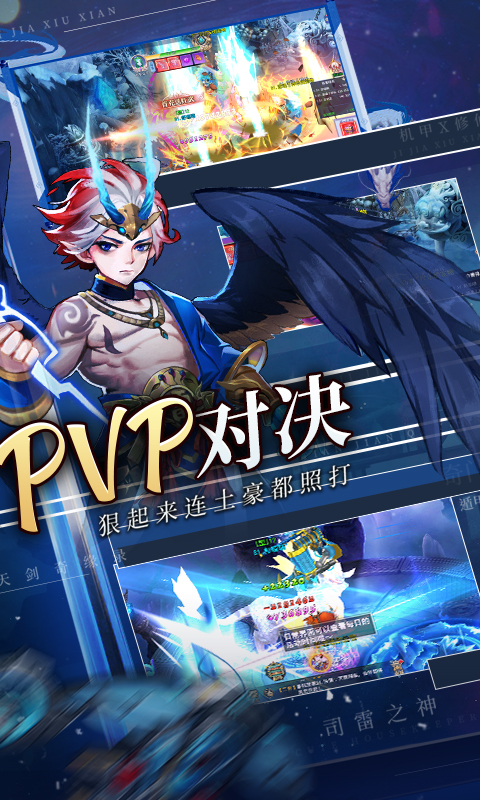 天剑奇缘无限元宝版免费版