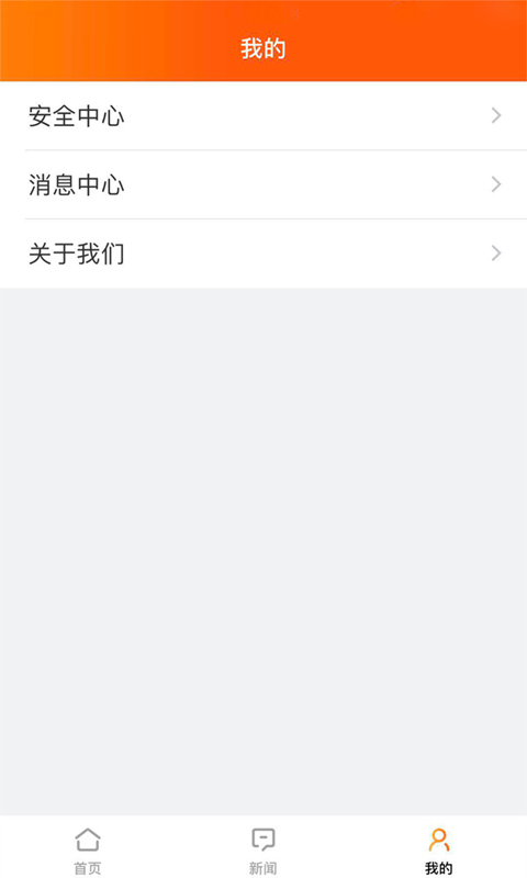 榕e社保卡app官方版
