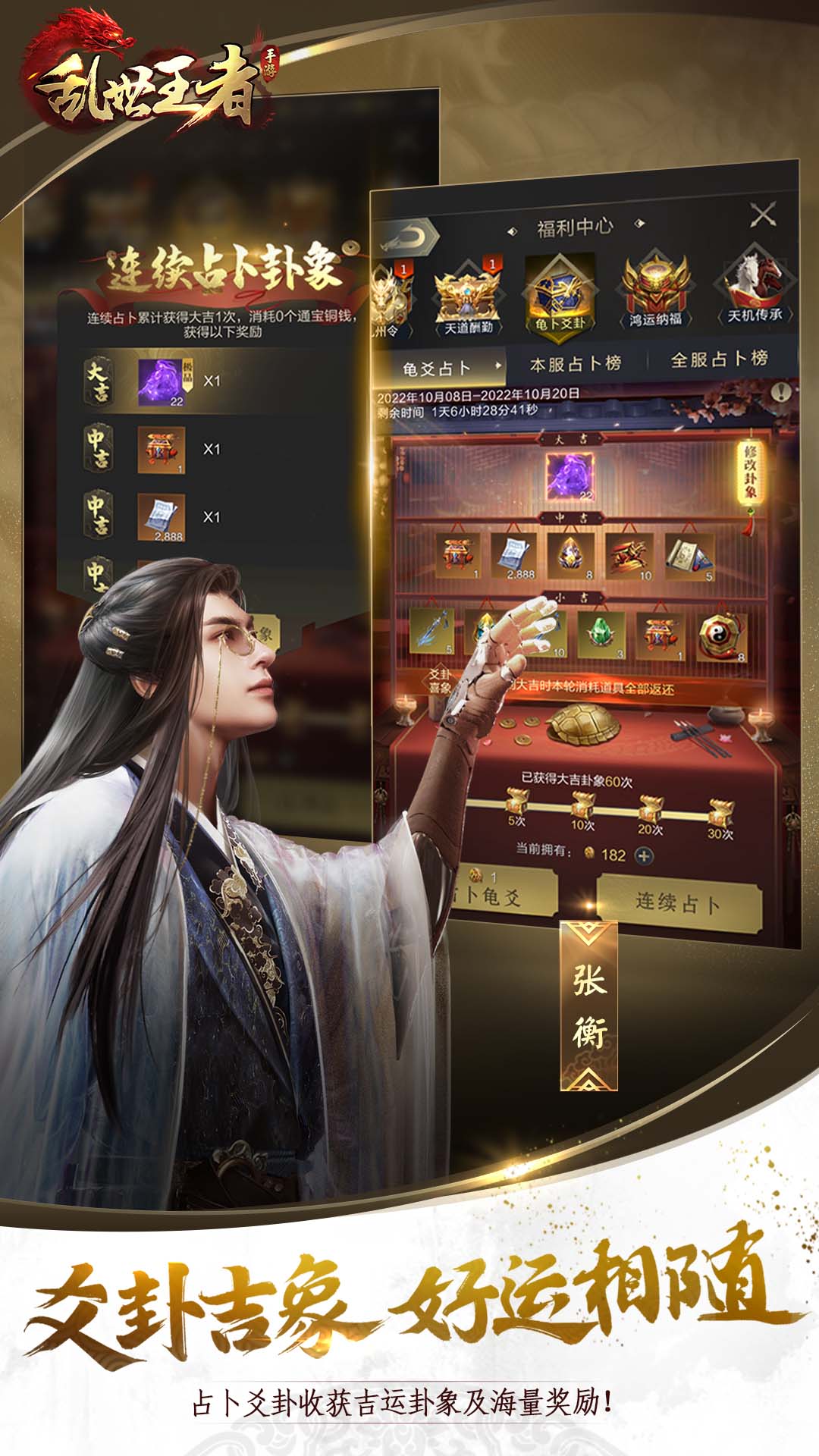 乱世王者无限元宝版单机版