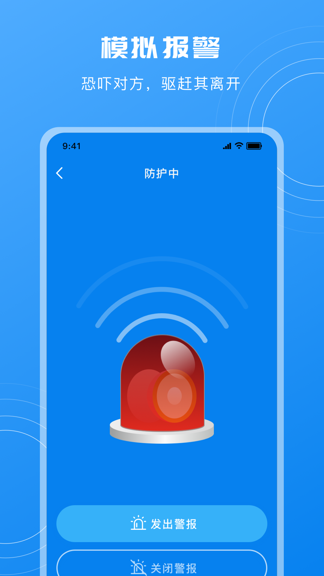 摄像头检测app免费版