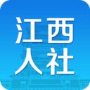 江西人社APP 安卓版V1.8.1