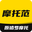 摩托范摩托车之家 V3.55.40安卓版