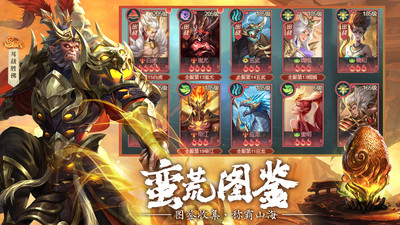 异界修真99999仙玉版