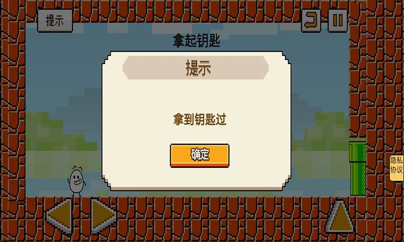 茶杯头领无限金币版修改版