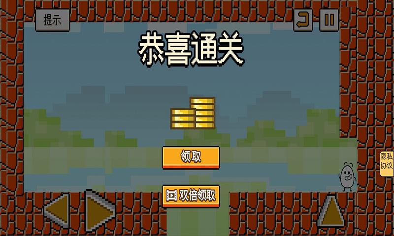 茶杯头领无限金币版修改版