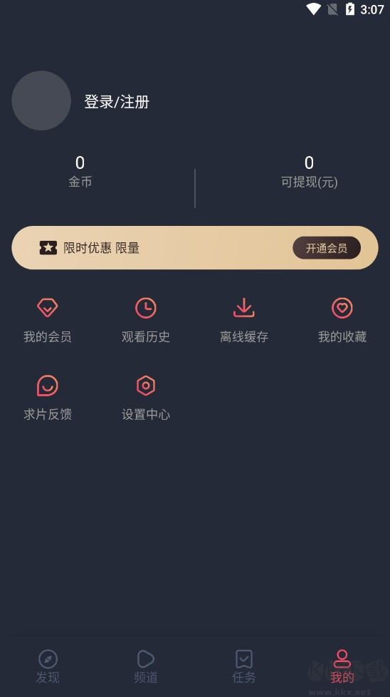 呲哩呲哩(cilicili) v3.2.0安卓版3