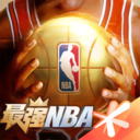 最强NBA无限点券钻石版无广告版 安卓版v1.42.531