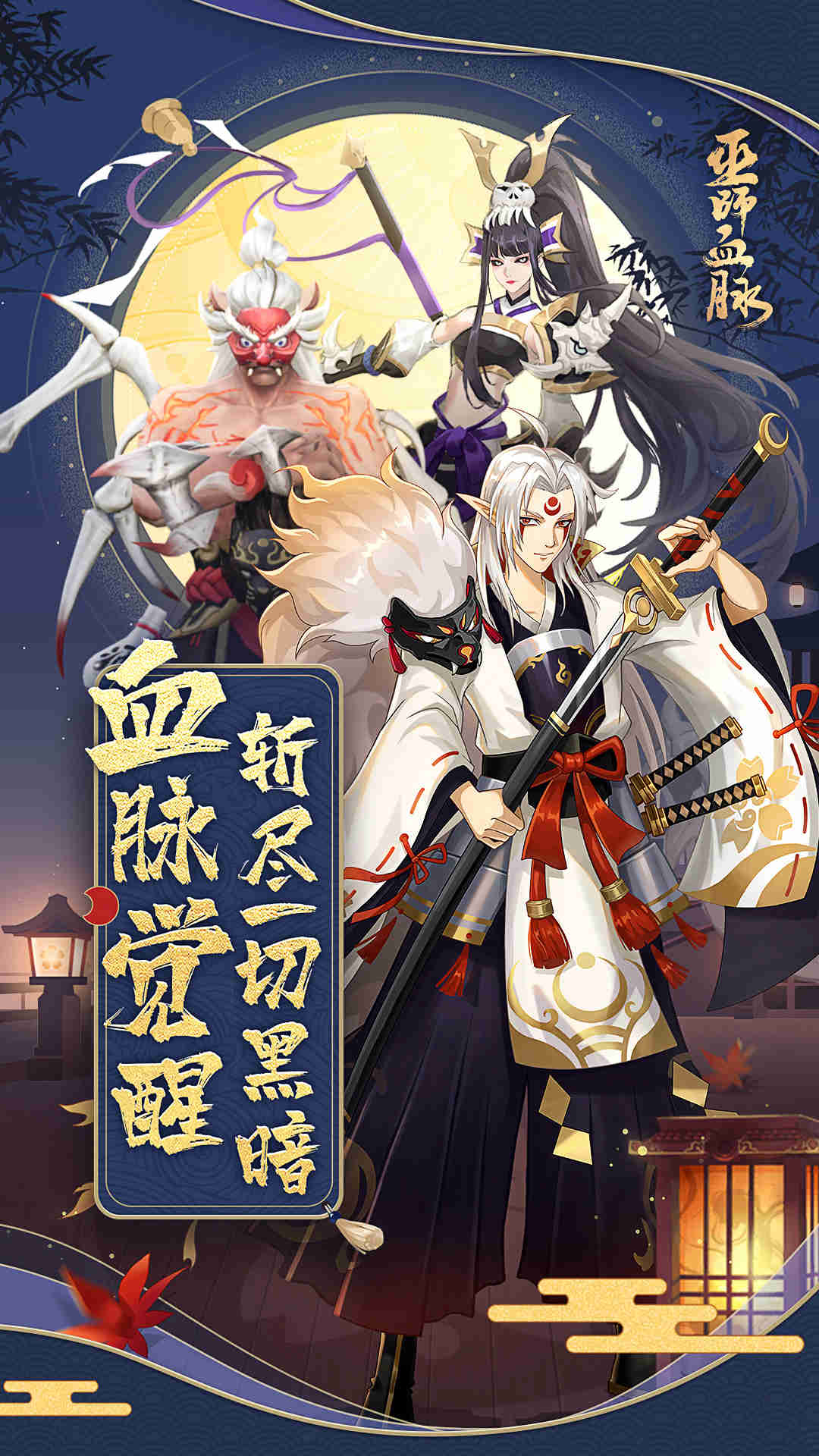 巫师血脉无限重置版GM版bt版