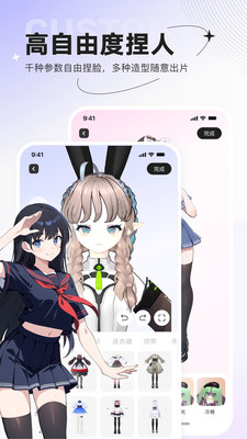 ZRole最新官网版