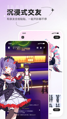 ZRole最新官网版