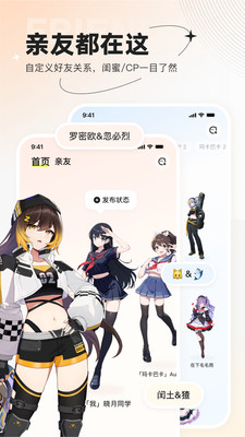 ZRole最新官网版