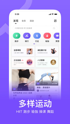 keep app