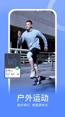 keep app
