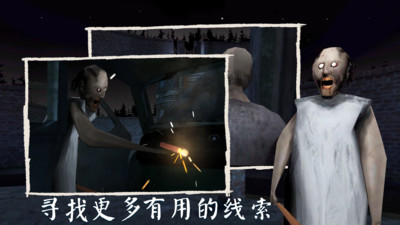 恐怖奶奶无限子弹版无敌版bt版