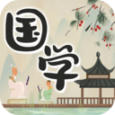 中华国学文库 V4.4.8安卓版