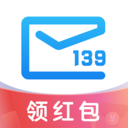 139邮箱app v10.0.6安卓版