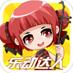 乐动达人安卓直装版 v7.0最新版