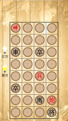 象棋翻翻棋手游