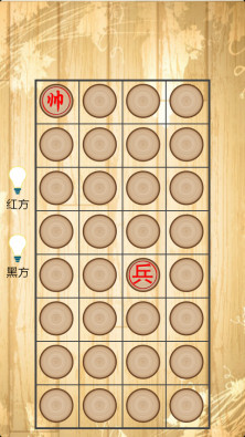 象棋翻翻棋手游