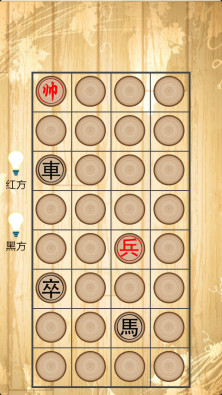 象棋翻翻棋手游