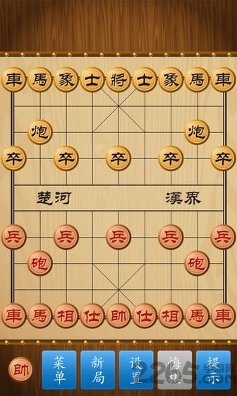 中国象棋竞技无广告版